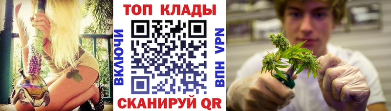 Как найти наркотики Данилов Гашиш Альфа ПВП blacksprut зеркало Меф мяу мяу