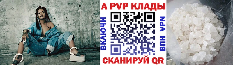 Alpha-PVP кристаллы  Данилов 
