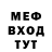Амфетамин 97% Tung NQT