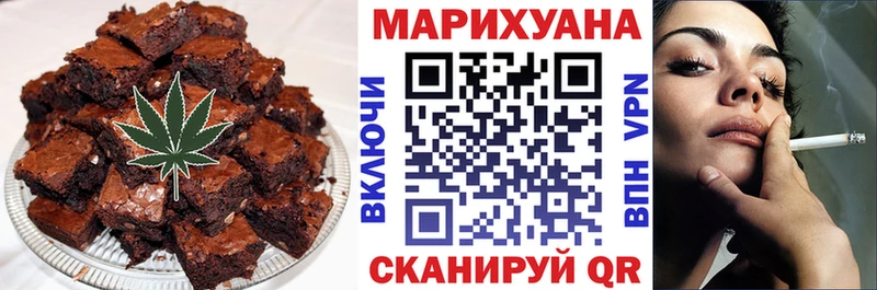 цена наркотик  Данилов  Canna-Cookies марихуана 
