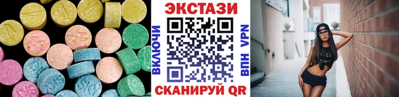 площадка как зайти  Данилов  Экстази ешки 