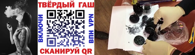 дарнет шоп Данилов ГАШ VHQ