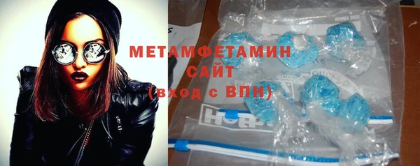 мефедрон мука Гусь-Хрустальный