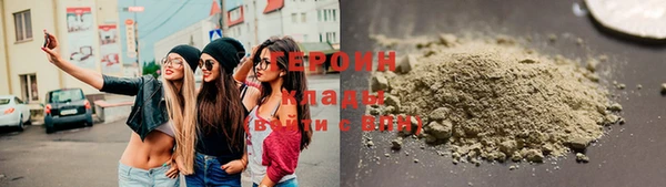 мефедрон мука Гусь-Хрустальный