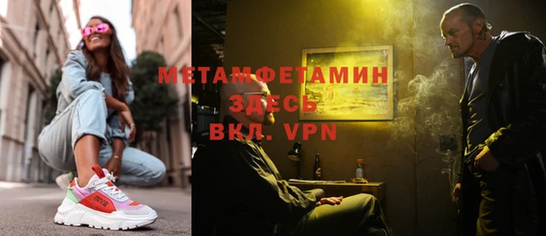 каннабис Вяземский
