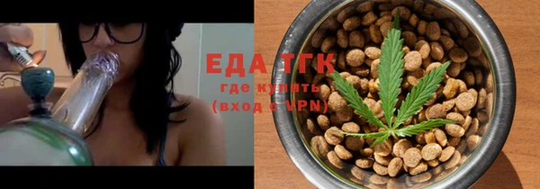 бутик Вязьма