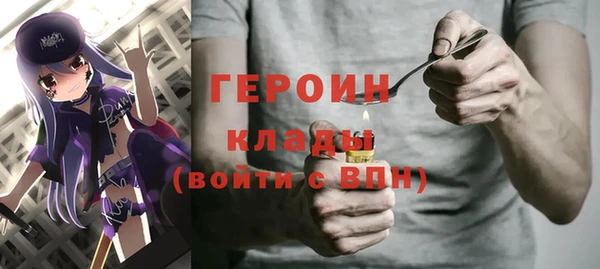 герыч Фурманов