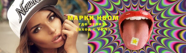 ALPHA-PVP Гусев