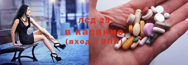 мефедрон мука Гусь-Хрустальный