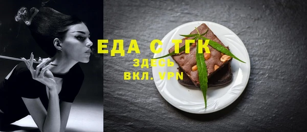 винт Гусиноозёрск