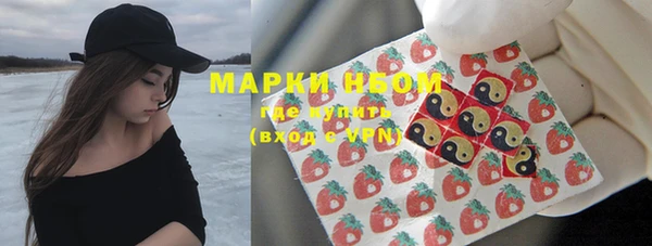 мефедрон мука Гусь-Хрустальный