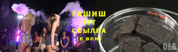 винт Гусиноозёрск