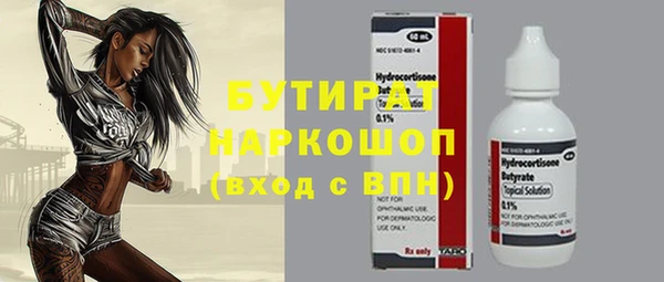 мефедрон мука Гусь-Хрустальный
