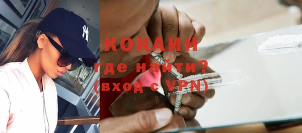 наркотики Вязники