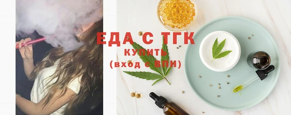 каннабис Вяземский