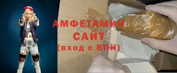 каннабис Вяземский