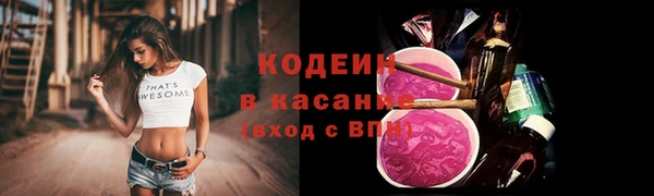 наркотики Вязники