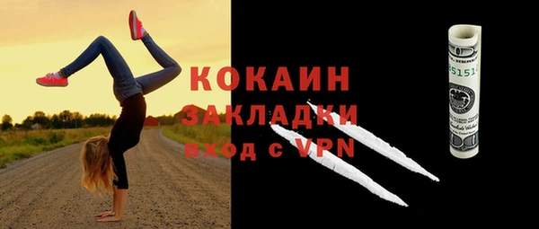 бутик Вязьма