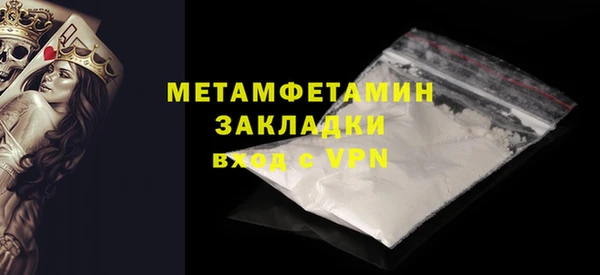 ALPHA-PVP Гусев