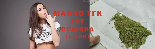 бутик Вязьма