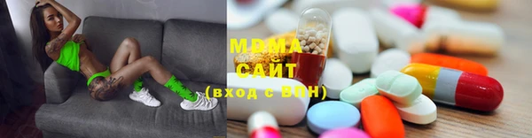 винт Гусиноозёрск