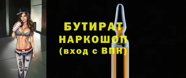 винт Володарск