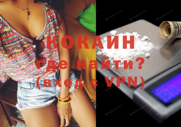 каннабис Вяземский