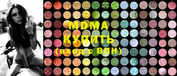 ALPHA-PVP Гусев