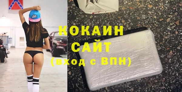 винт Гусиноозёрск
