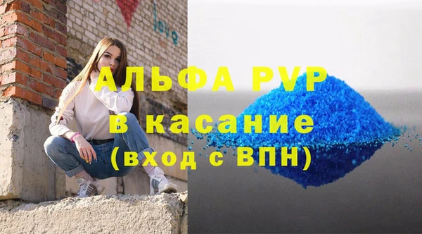 мефедрон мука Гусь-Хрустальный