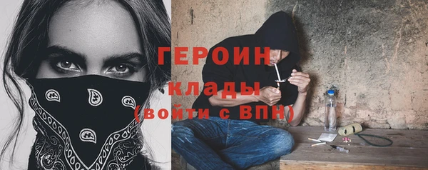 трава Ханты-Мансийск