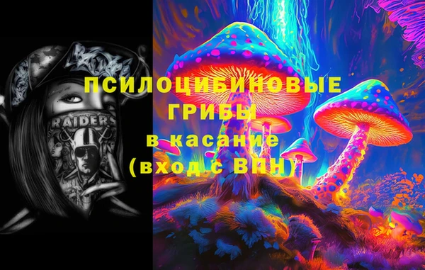 бутик Вязьма
