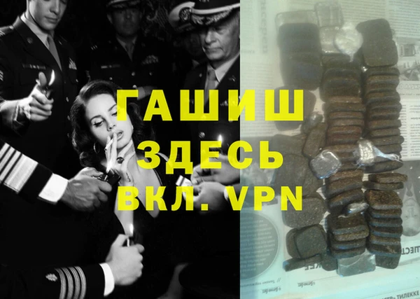 винт Гусиноозёрск