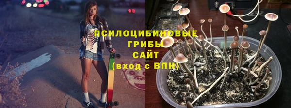 бутик Вязьма