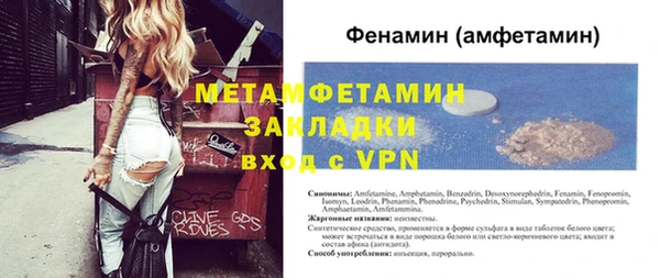 каннабис Вяземский