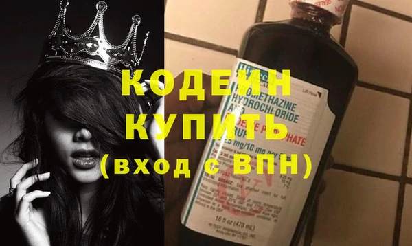 бутик Вязьма