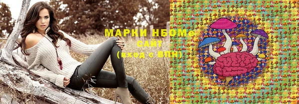 наркотики Вязники
