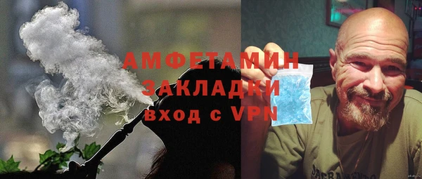 ALPHA-PVP Гусев