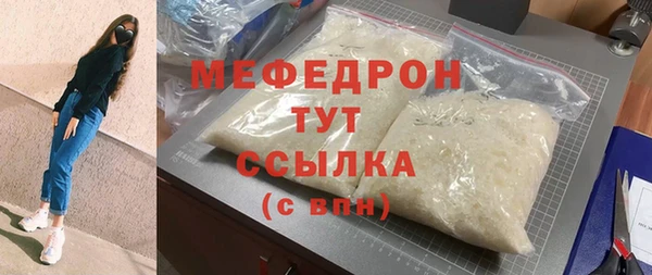 сатива Волоколамск