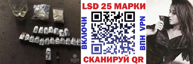 Лсд 25 экстази ecstasy купить Данилов