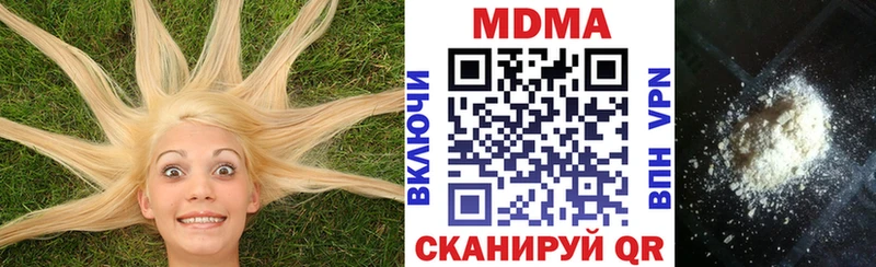 блэк спрут ССЫЛКА  Данилов  МДМА Molly 