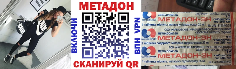 продажа наркотиков  Данилов  Метадон кристалл 