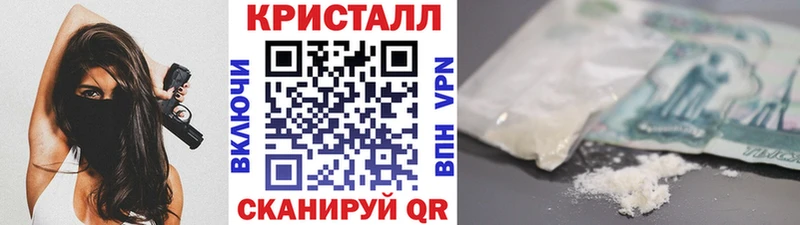 МЕТАМФЕТАМИН пудра  Данилов 